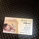 라움아로마