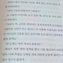 아마네