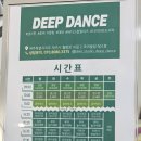 줌바댄스스튜디오 이미지