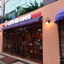 카페드코코 - 안산시 상록구 장하로 327 | 카페드코코