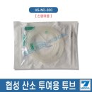 협성 이미지