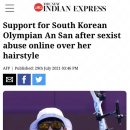 펨코남들 덕에 한국 페미니즘 영어기사들도 나오는 중🧚‍♀️ (오조오억 등등) 이미지