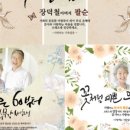 신토불이떡집 이미지