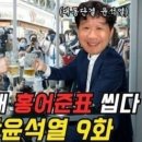 비하맥주