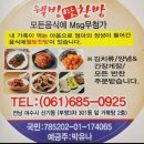 웰빙찬방 이미지