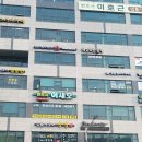 법무사김성윤사무소