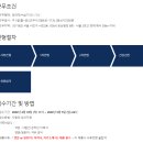 주식회사티디케이 네이버블로그