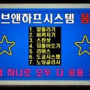 앤파이브 이미지
