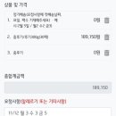 맘마찬 이미지