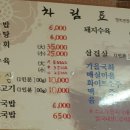 동부식육식당 이미지