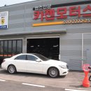 D.S모터스 이미지