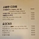 화초랑전통차