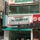 내정로17번길 이미지