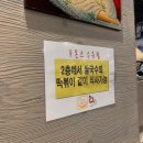 오떡수유점 네이버블로그