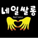 오늘네일할래