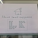 세븐일레븐청주율량럭키점 | 청주 빵지순례 우소빵 율량점 소금빵 찐맛집 후기