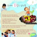 킴스빈스