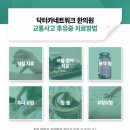 용마산한의원 네이버블로그