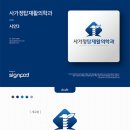 사가정탑재활의학과의원 네이버블로그