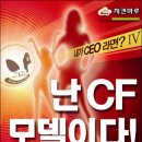 치킨마루 이미지