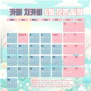 카페1205 - 남양주시 북한강로 1205 | 카페1205