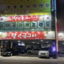 한재축산 네이버블로그
