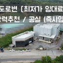 양감공인중개사사무소 이미지