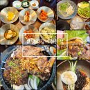담양갈비전문점 초벌 고서본점 | 담양고서맛집 담양떡갈비 담양갈비전문점 초벌 고서본점