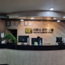 리몬스온천호텔 이미지