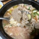 담양전통국밥 - 북구 문산로 27-8 | 담양전통국밥