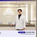 원당연세정형외과의원 네이버블로그