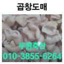 두원축산 이미지