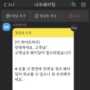 망고투어 - 북구 하서로672번길 18-10 | 망고투어