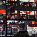 다이소 대전죽동점 이미지
