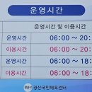 진량국민체육공원 이미지