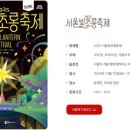 초롱타운 이미지