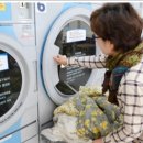 남양세탁소 이미지