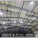 당진시티부동산공인중개사사무소 이미지