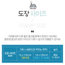 에메랄드그린 | 혼인신고용 수제 커플도장 네모낭돌 프리미엄 천혜향 에메랄드 그린+선프로포즈 후기