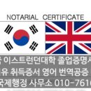 법학행정사무소 네이버블로그
