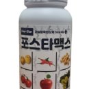 맥스샤인 이미지