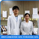 동서한방병원 이미지