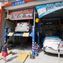 금강세차장 이미지