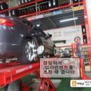 대성카정비센터 이미지