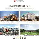 효천신세계공인중개사사무소 이미지