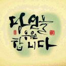 장곡중학교 이미지