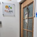 부산 서면피부관리 여드름 물광필링 후기 미소뷰티 서면점