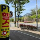 빅피트니스