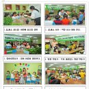 한결사회적협동조합 이미지