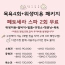 댕그루루 이미지